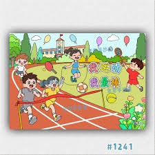 165秒看完维拉3-1诺丁汉森林全场集锦：麦金梅开二度，沃特金斯世界波