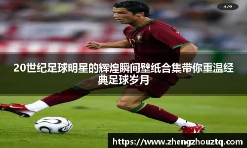 MLB海外赛落地伦敦